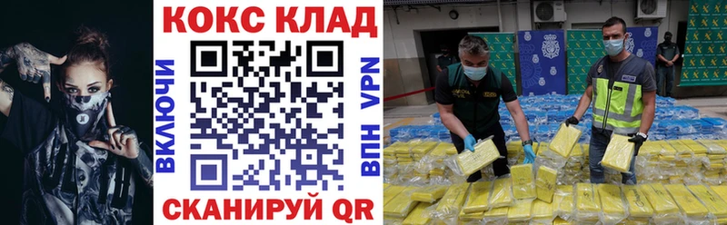 Купить наркотик аптеки Димитровград Бошки Шишки Меф СОЛЬ ГАШИШ КОКАИН