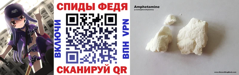 АМФЕТАМИН 98%  Димитровград 