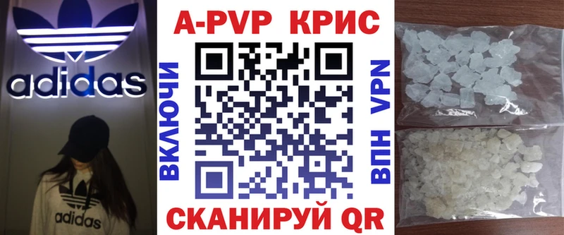 купить наркотик  Димитровград  hydra ТОР  A PVP Соль 