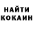 КЕТАМИН VHQ Lena Leonidu