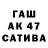 Еда ТГК конопля Ajamant 371