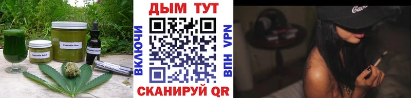 Canna-Cookies конопля  как найти закладки  кракен зеркало  Димитровград 
