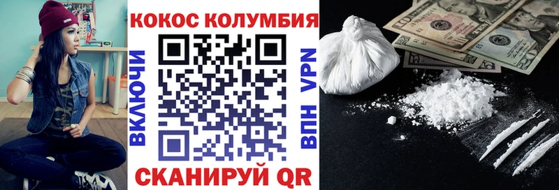hydra сайт  Димитровград  Кокаин FishScale  закладка 