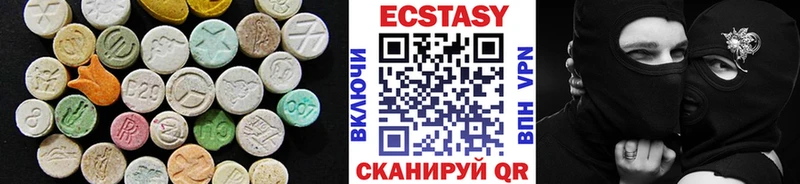 закладка Димитровград ЭКСТАЗИ бентли