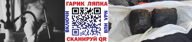 где можно купить   Димитровград  Гашиш хэш 