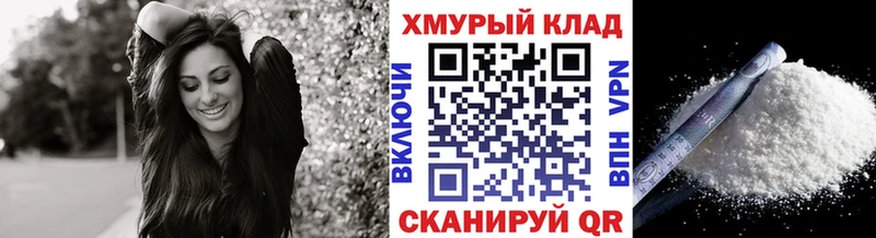 ГЕРОИН Heroin ОМГ ОМГ зеркало Димитровград закладка