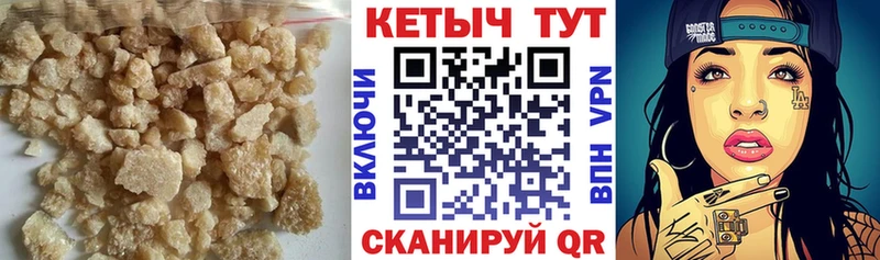 Кетамин ketamine  где можно купить   Димитровград 
