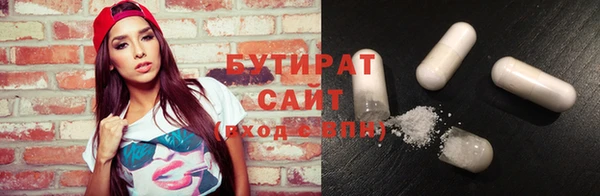 мет Иннополис