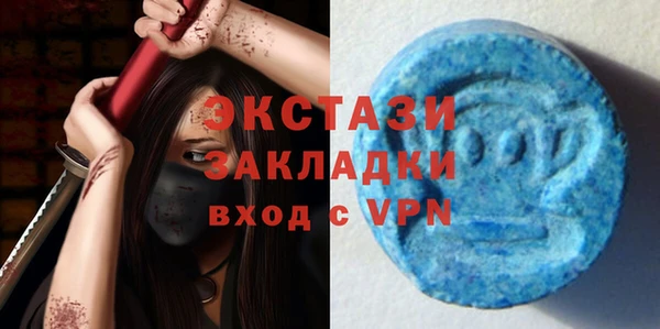 круглые Инсар