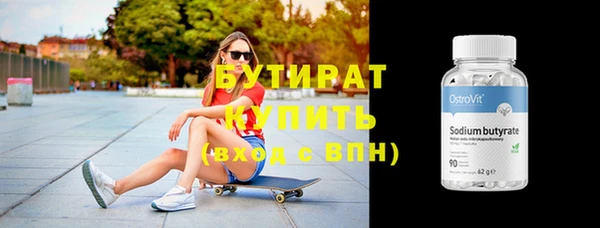 твердый Инта