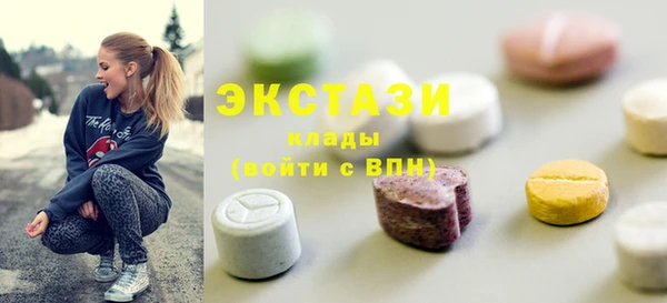 круглые Инсар