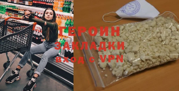 твердый Инта
