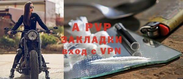 кокаин Зеленокумск