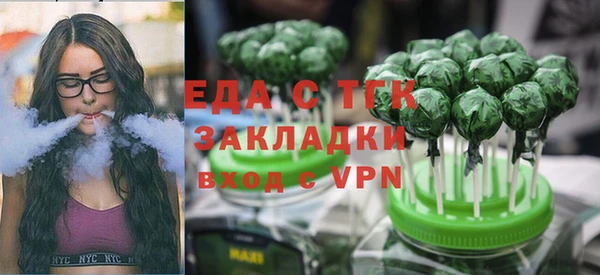 mix Зеленодольск