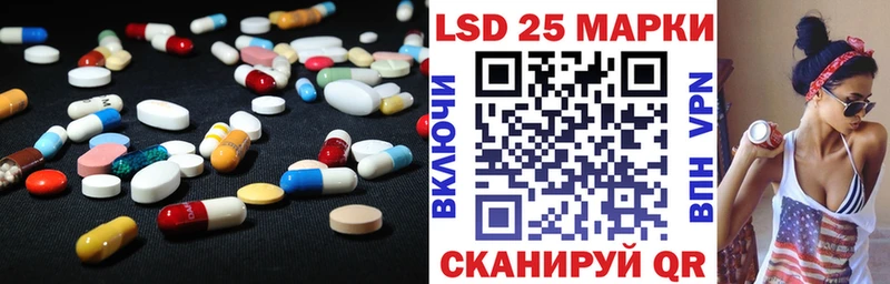 Лсд 25 экстази кислота hydra рабочий сайт это состав магазин продажи наркотиков Димитровград