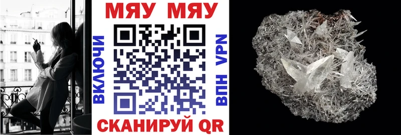 МЕФ VHQ  Димитровград 