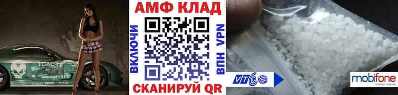 Первитин Декстрометамфетамин 99.9%  Димитровград 