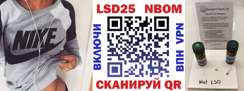 Марки N-bome 1500мкг  дарнет шоп  Димитровград 